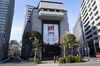 The Tokyo Stock Exchange (TSE), operated by Japan Exchange Group Inc. (JPX), in Tokyo, Japan, on Monday, Nov. 30, 2020. TSE president Koichiro Miyahara will step down to accept responsibility for the all-day outage that halted trading on the world’s third-largest equity market last month.