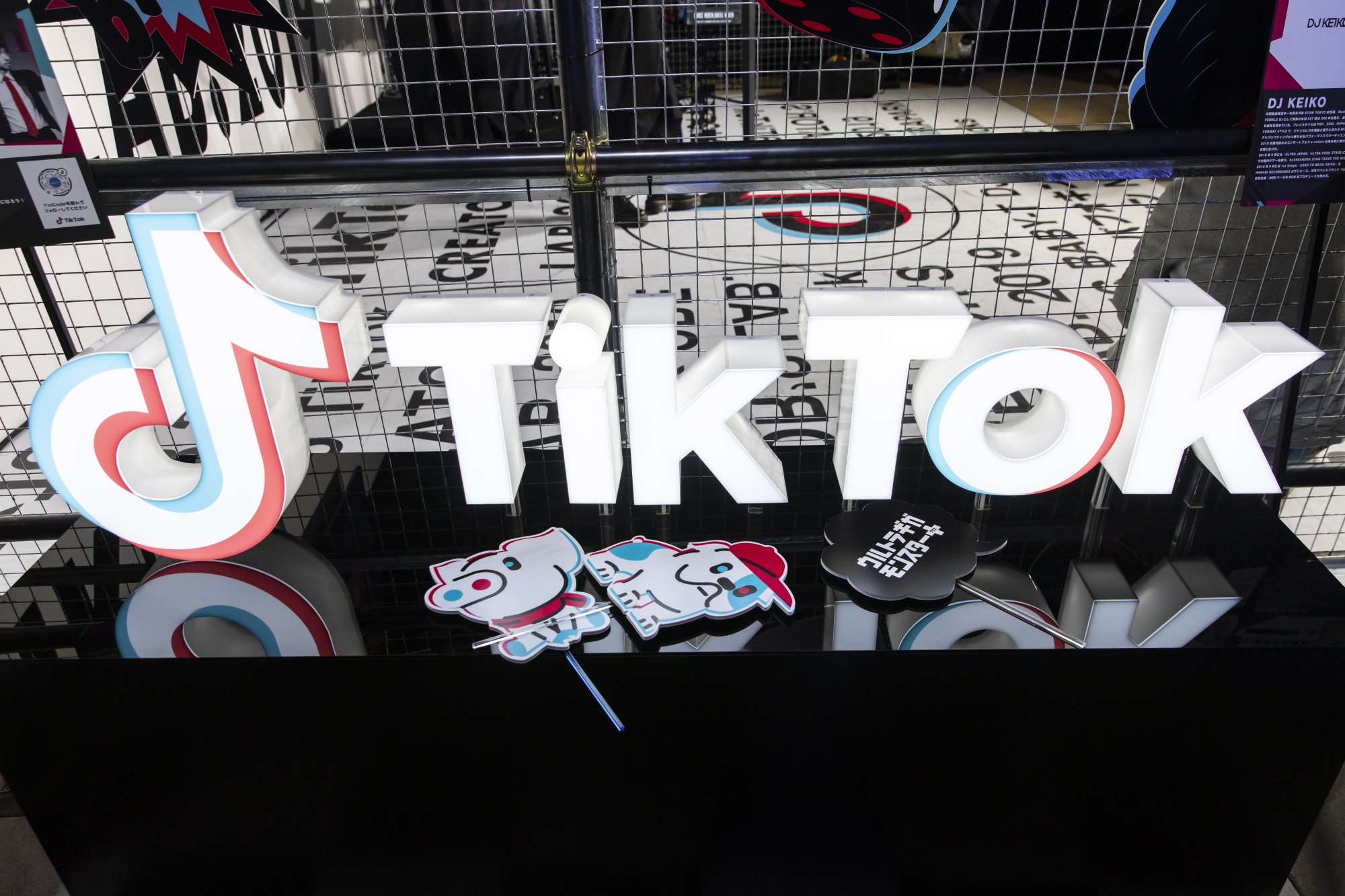 A TikTok Reality TV Show? The Company Is Exploring the Idea - Bloomberg