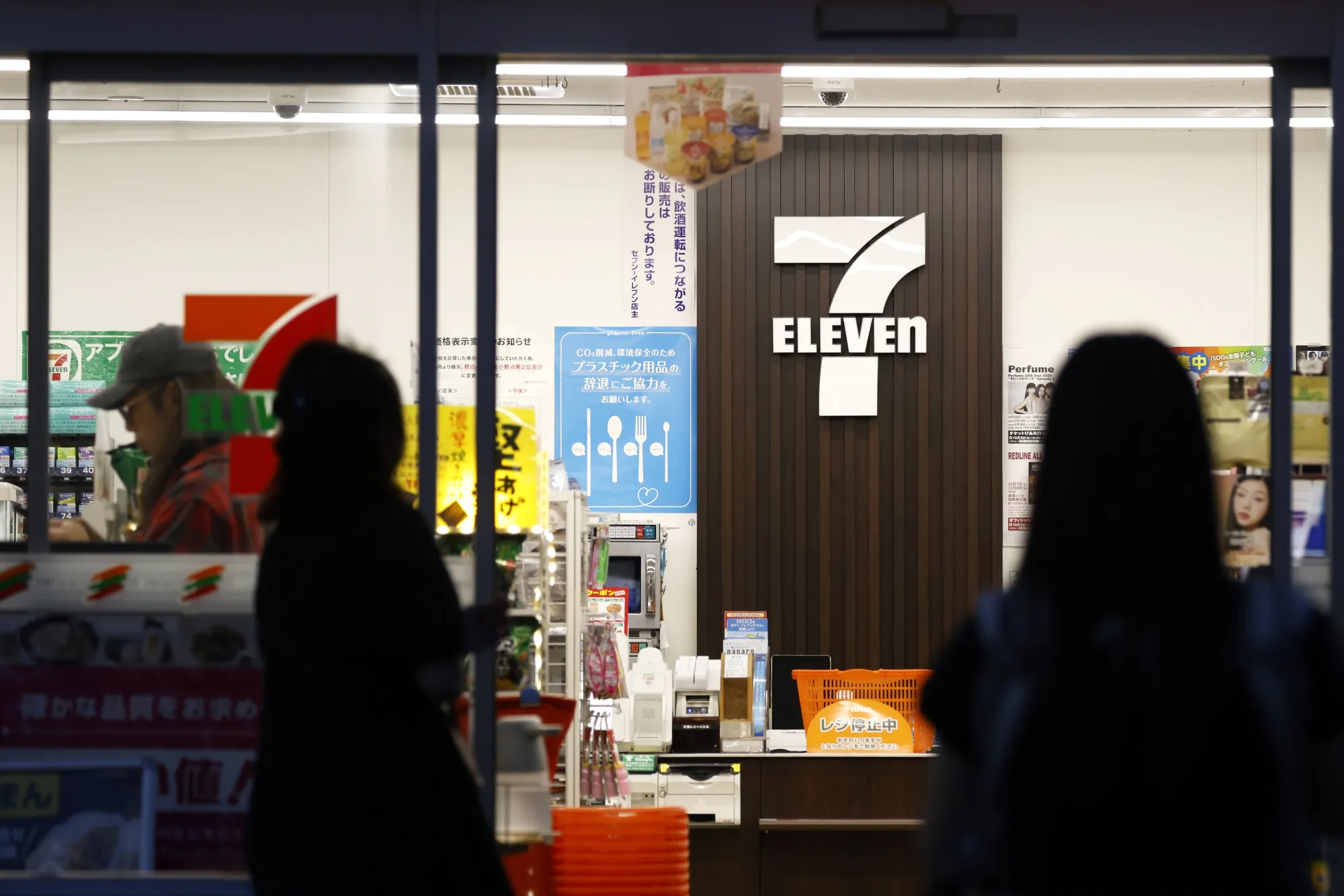 A 7-Eleven convenience store, operated by Seven &amp; i Holdings Co., in Tokyo.