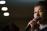 SpaceX's First Private Citizen Passenger for Moon Mission Yusaku Maezawa Speaks at News Conference