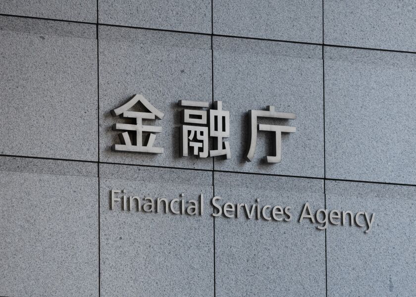 Coincheck Inc. Files A Report To Regulators Over $500 Million Cryptocurrency Heist