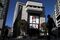 The Last Trading Day Of The Year At The Tokyo Stock Exchange