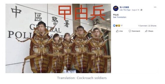 Twitter, Facebook Say China Used Fake Accounts to Target Hong Kong Protests