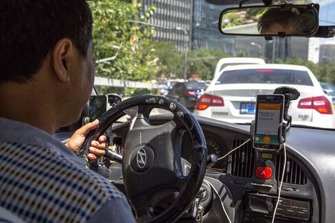 China Didi App