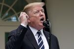 トランプ大統領