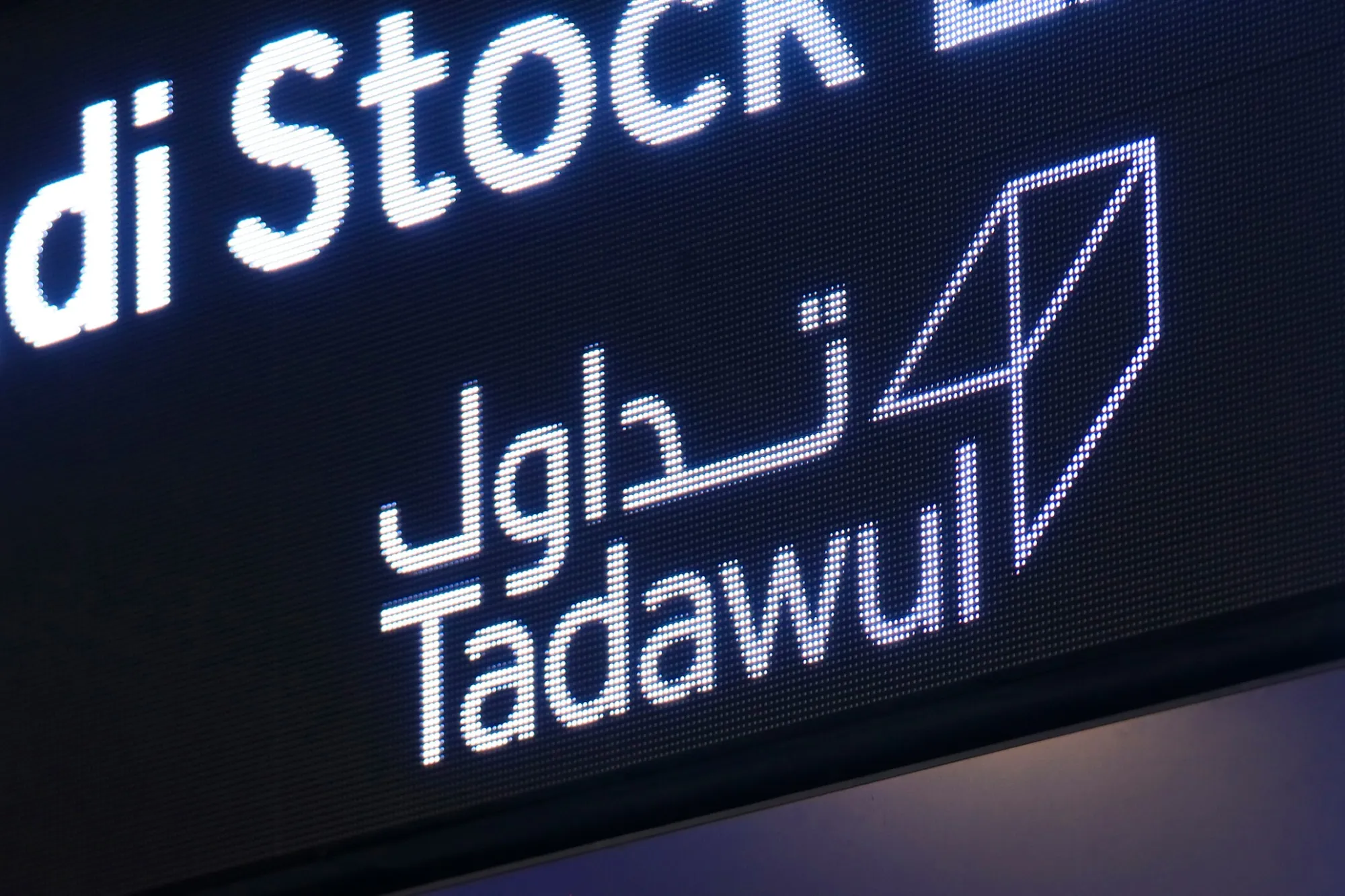 Saudi Arabia IPOs: Investors Rush In With $176 Billion In Orders ...