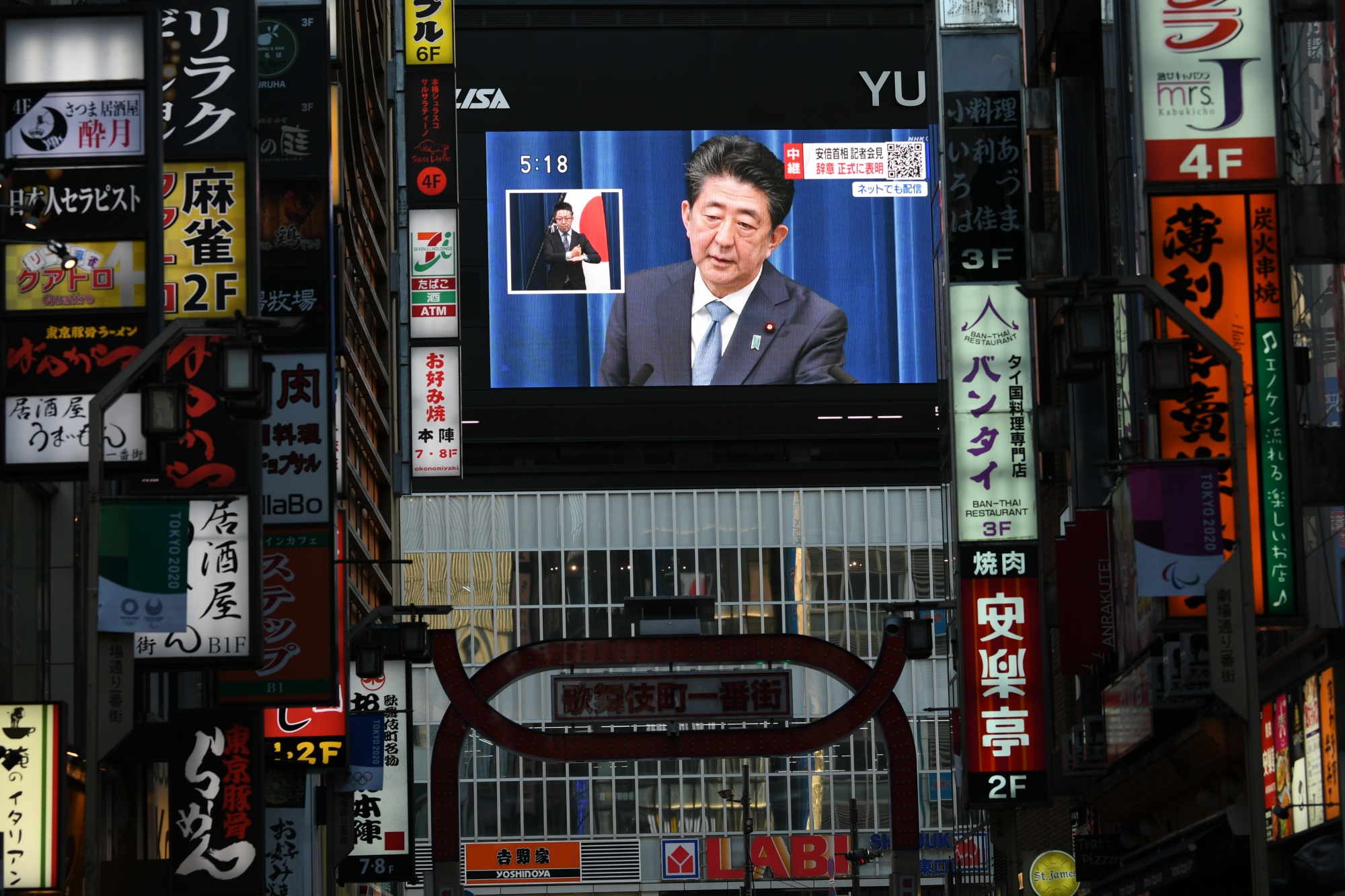 Shinzo Abe speaking at a news conference in Tokyo, Aug. 28