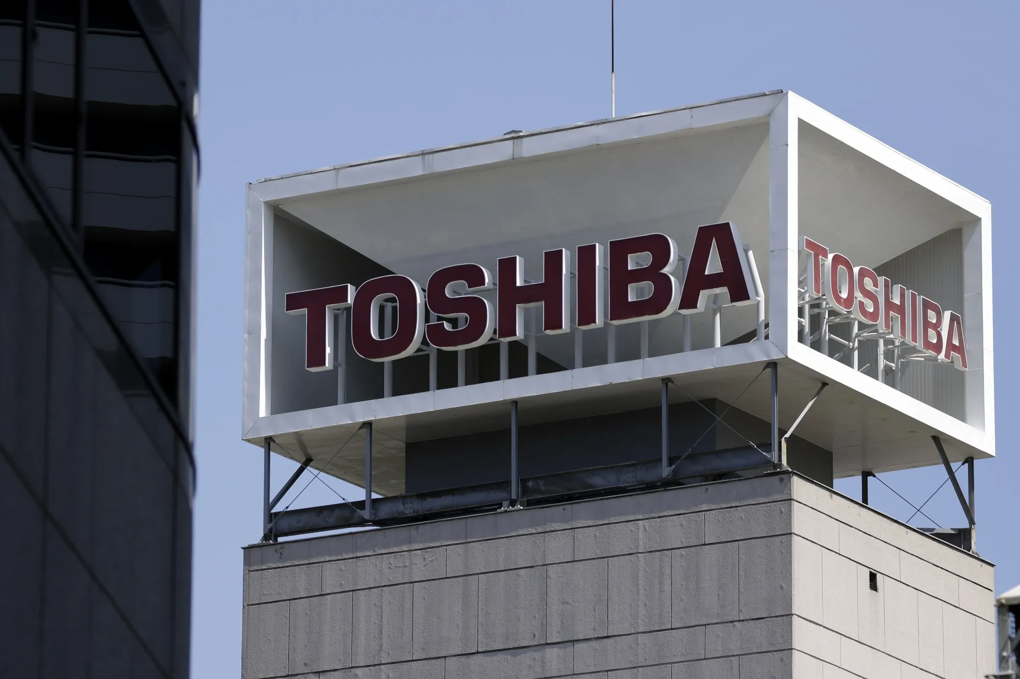 Toshiba Surges 18% Limit After CVC Capital Makes Buyout Offer