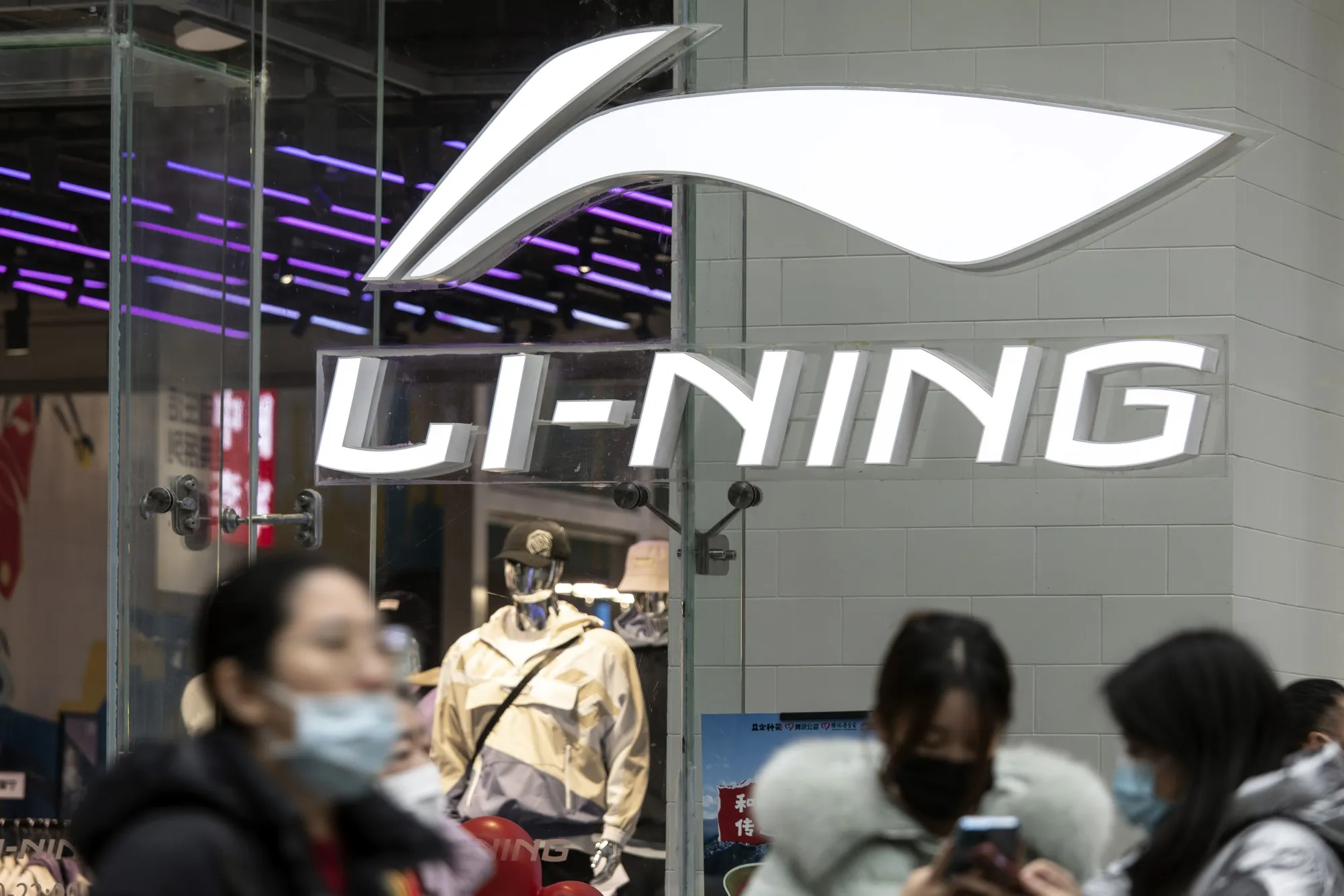 A Li Ning Co. flagship store in Shanghai.