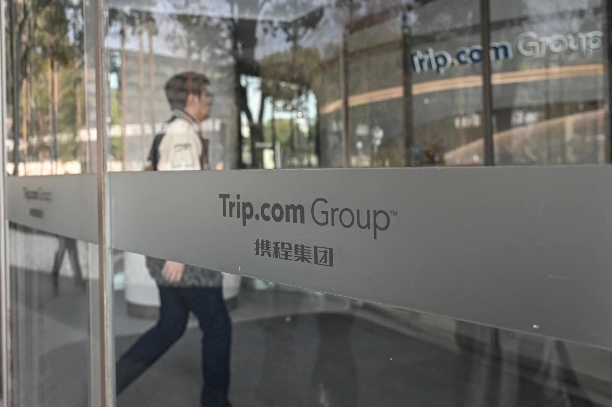 Trip.com Group&nbsp;headquarters in Shanghai.