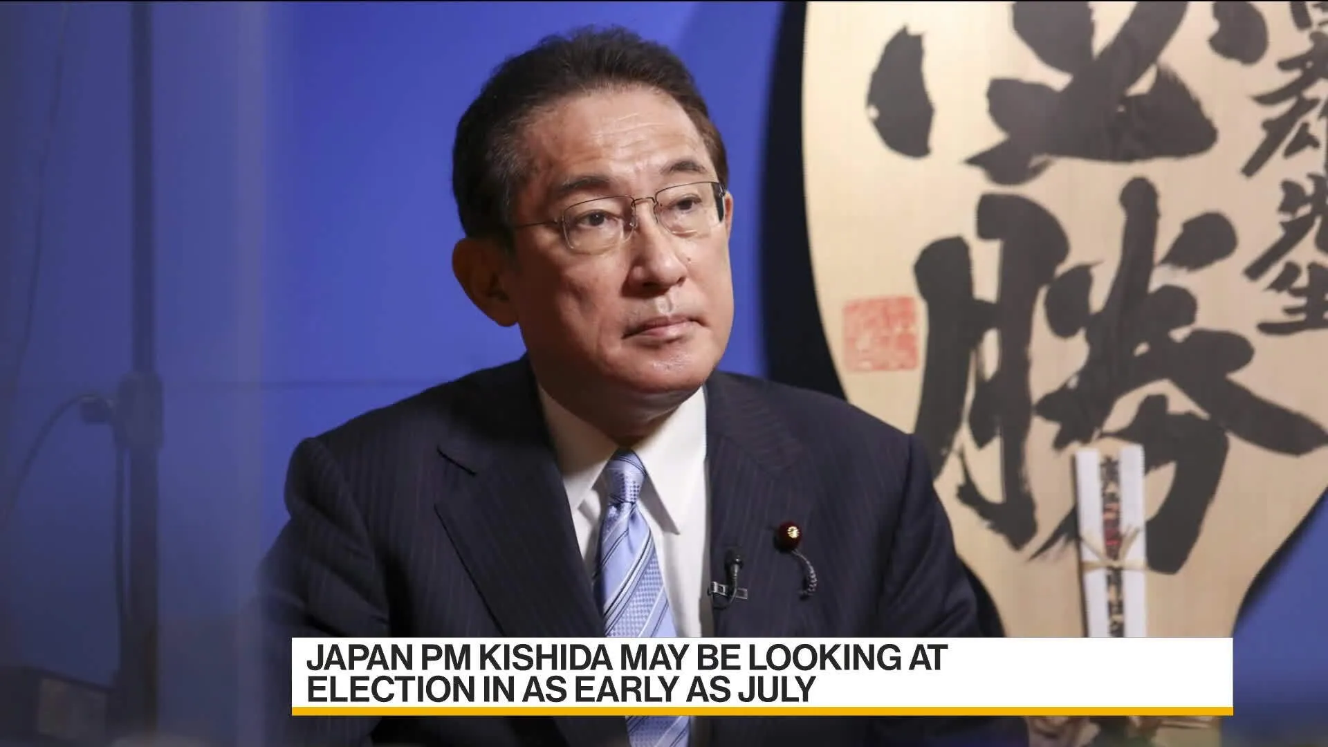 Watch Japan PM Kishida May Call for Early Vote Despite Coalition Cracks ...