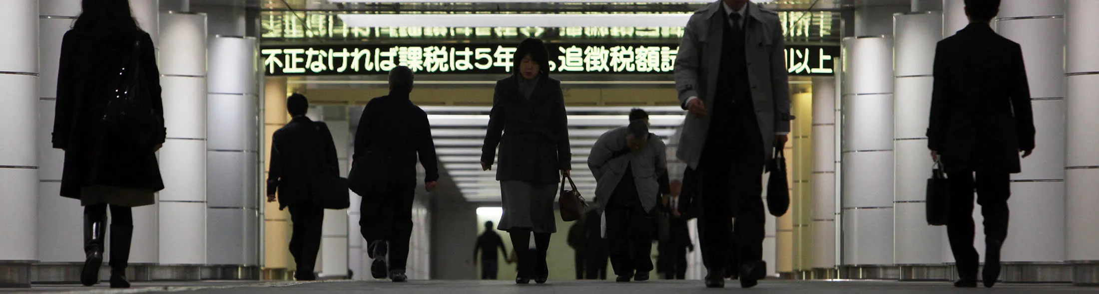 Morning commuters make their way to work in the central business district of Tokyo.
