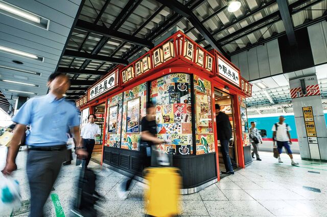 A Tokyo Station boxed-lunch shop.