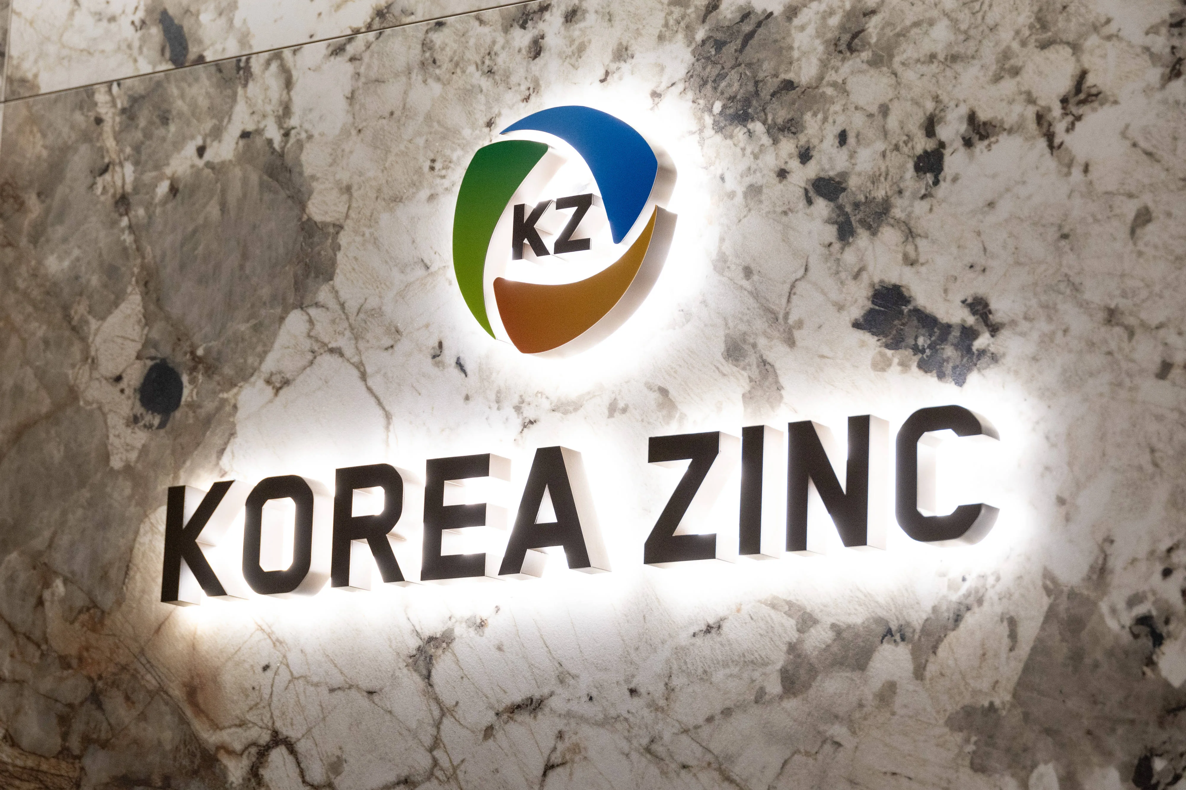 The Korea Zinc Co. headquarters in Seoul.
