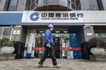 China Citic Bank and China Construction Bank Ahead Of Earnings