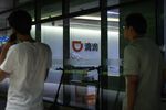 China Blocks Didi From App Stores Days After Mega U.S. IPO