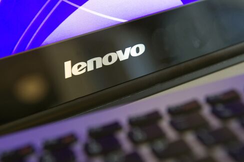Lenovo PC