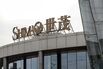 Shimao's Intercontinental Shanghai Wonderland Hotel 