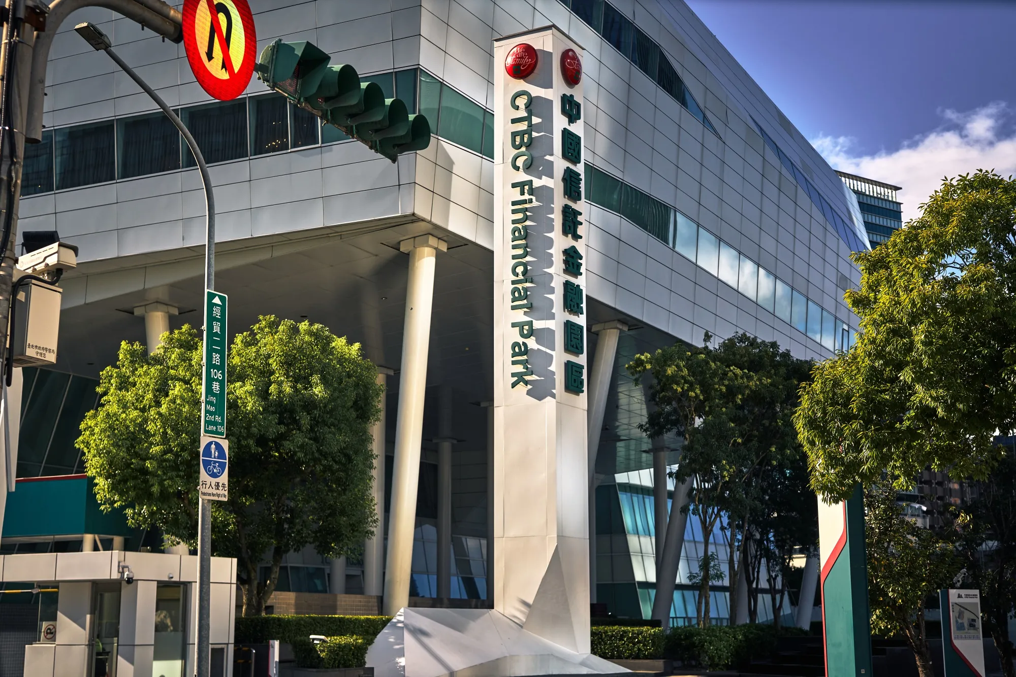 CTBC Is Said to Consider Pulling Out of Shin Kong Takeover Battle in ...