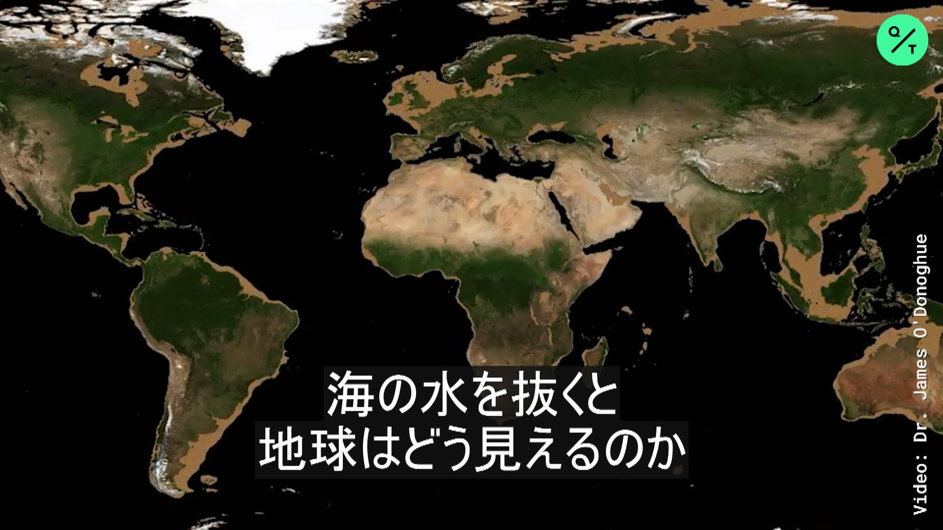水中: 世界中のいくつかの都市の未来はどうなるでしょうか?