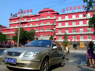 The Red Hotel Beijing got a $1.5 million facelift for the Olympics. But the hotel is not getting as much business as they had expected due to tighter security keeping tourists away. 