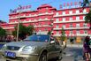 Red Hotel Beijing