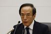 Bank of Japan's New Governor and Deputy Governors News Conference