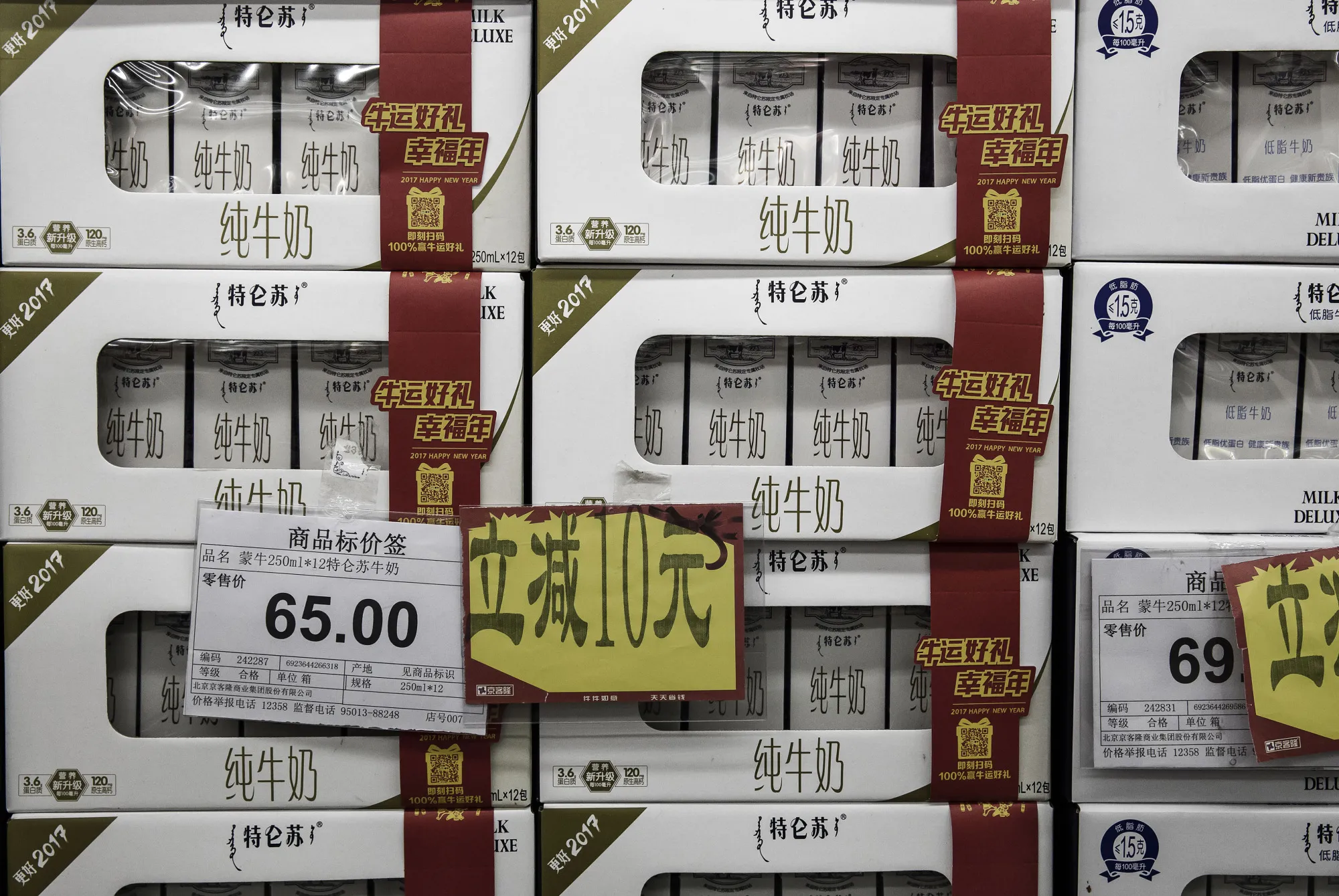 Cartons of China Mengniu Dairy Co. pure milk inside a grocery store in Beijing, China