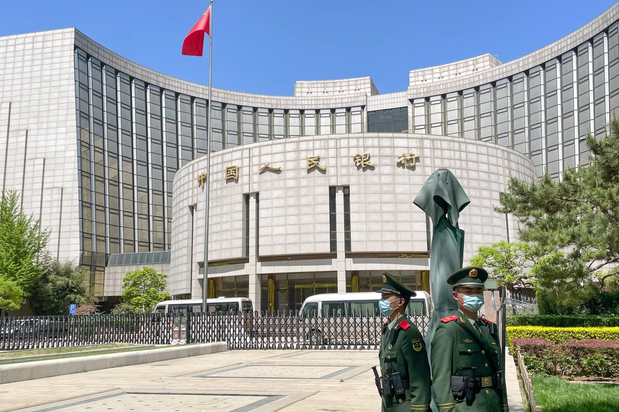 The People's Bank of China in Beijing.