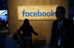 Attendees sit in front of signage displayed during the Facebook F8 Developers Conference in San Francisco, California, U.S., on Tuesday, April 12, 2016.