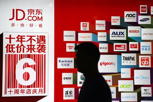 China's Online Retail Giant Aims for U.S. IPO