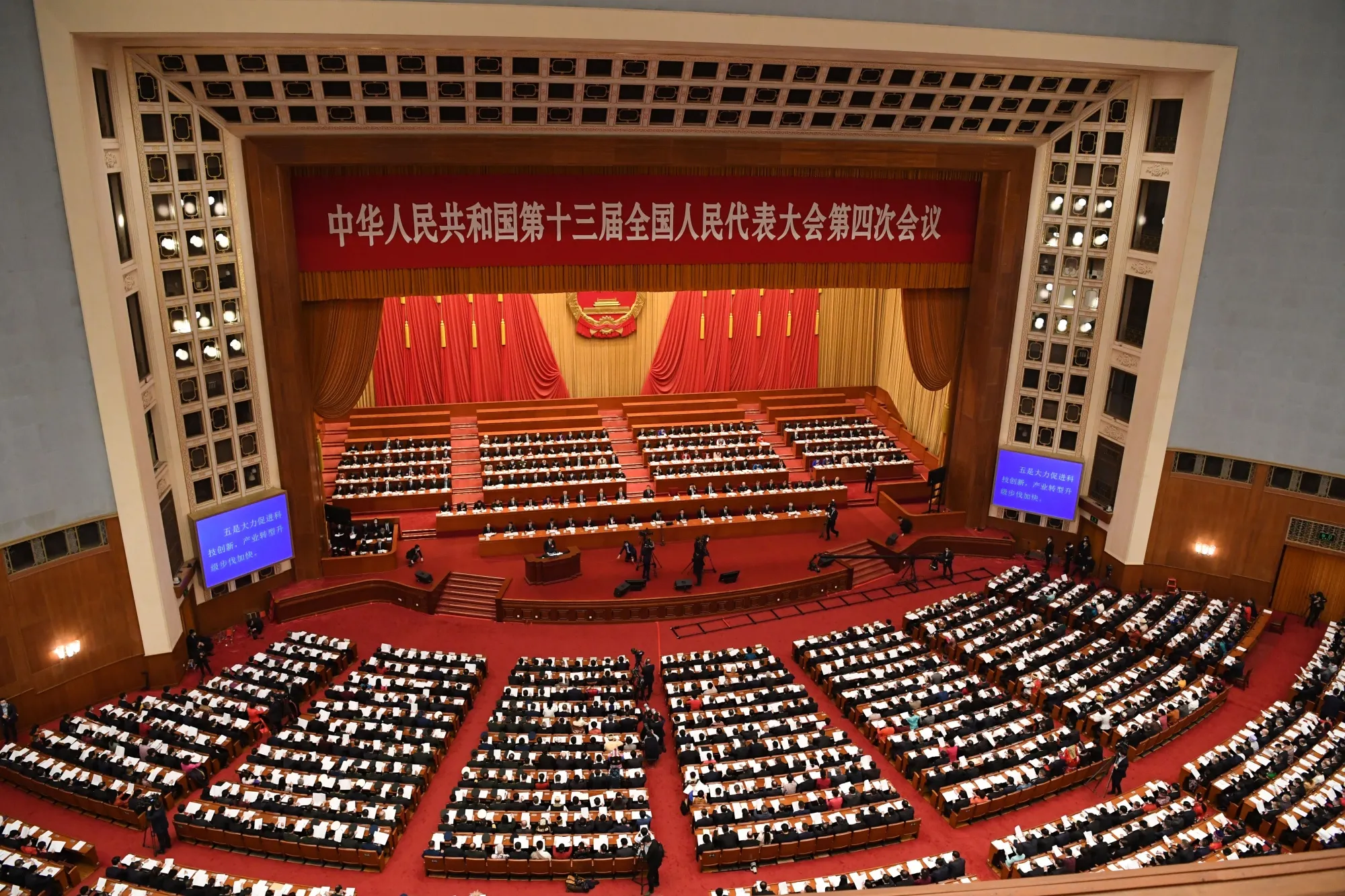 The opening session of the National People's Congress (NPC) at the Great Hall of the People in Beijing on March 5.