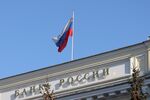 A Russian national flag at the headquarters of Bank Rossii, Russia's central bank, in Moscow, Russia