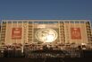 Super Bowl Ticket Prices Are Second-Highest Ever at $8,230 Each