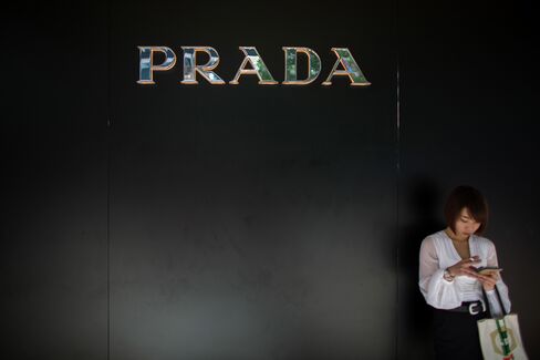 Prada Store in Hong Kong