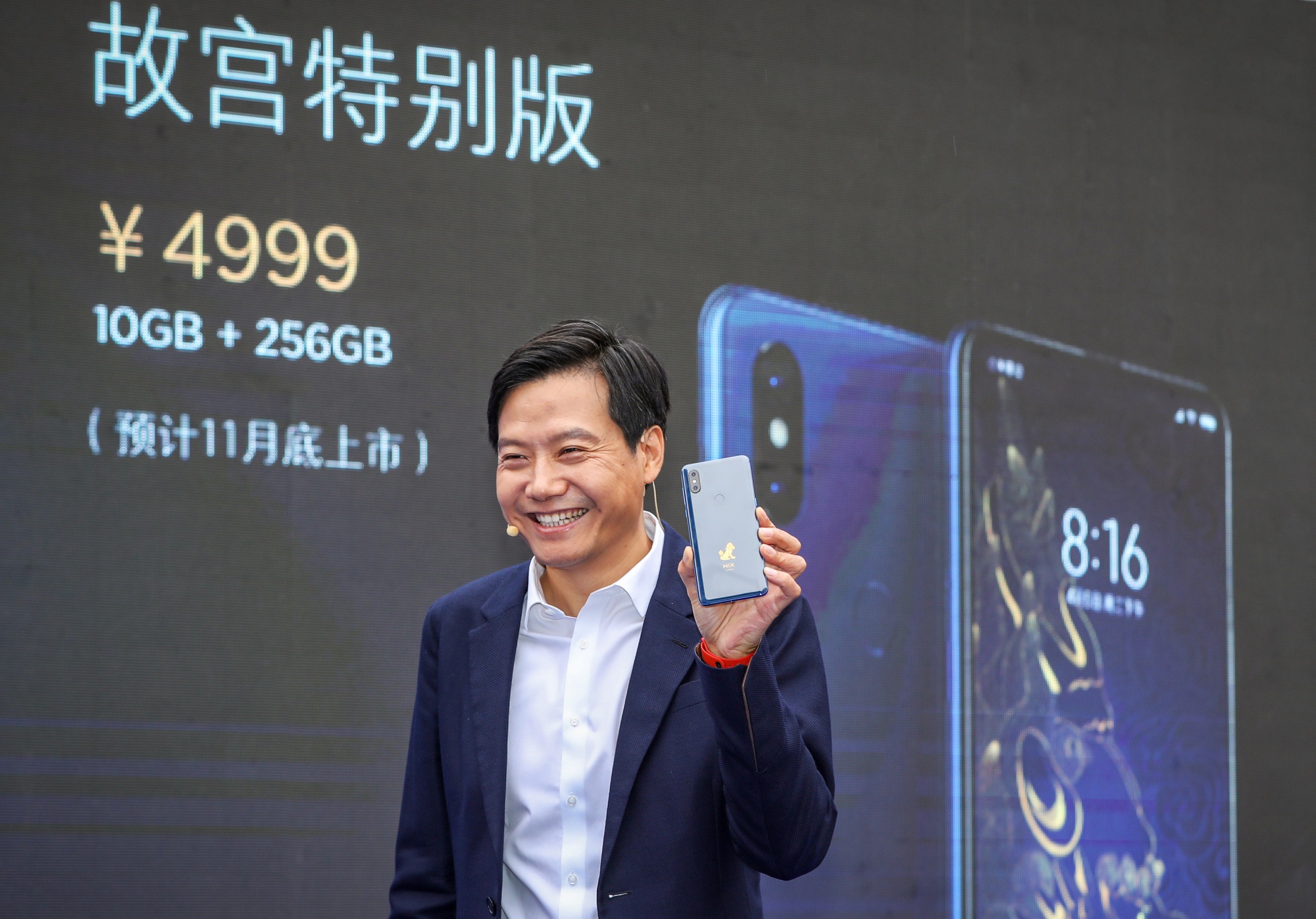 Xiaomi CEO Lei Jun presents the MIX 3.