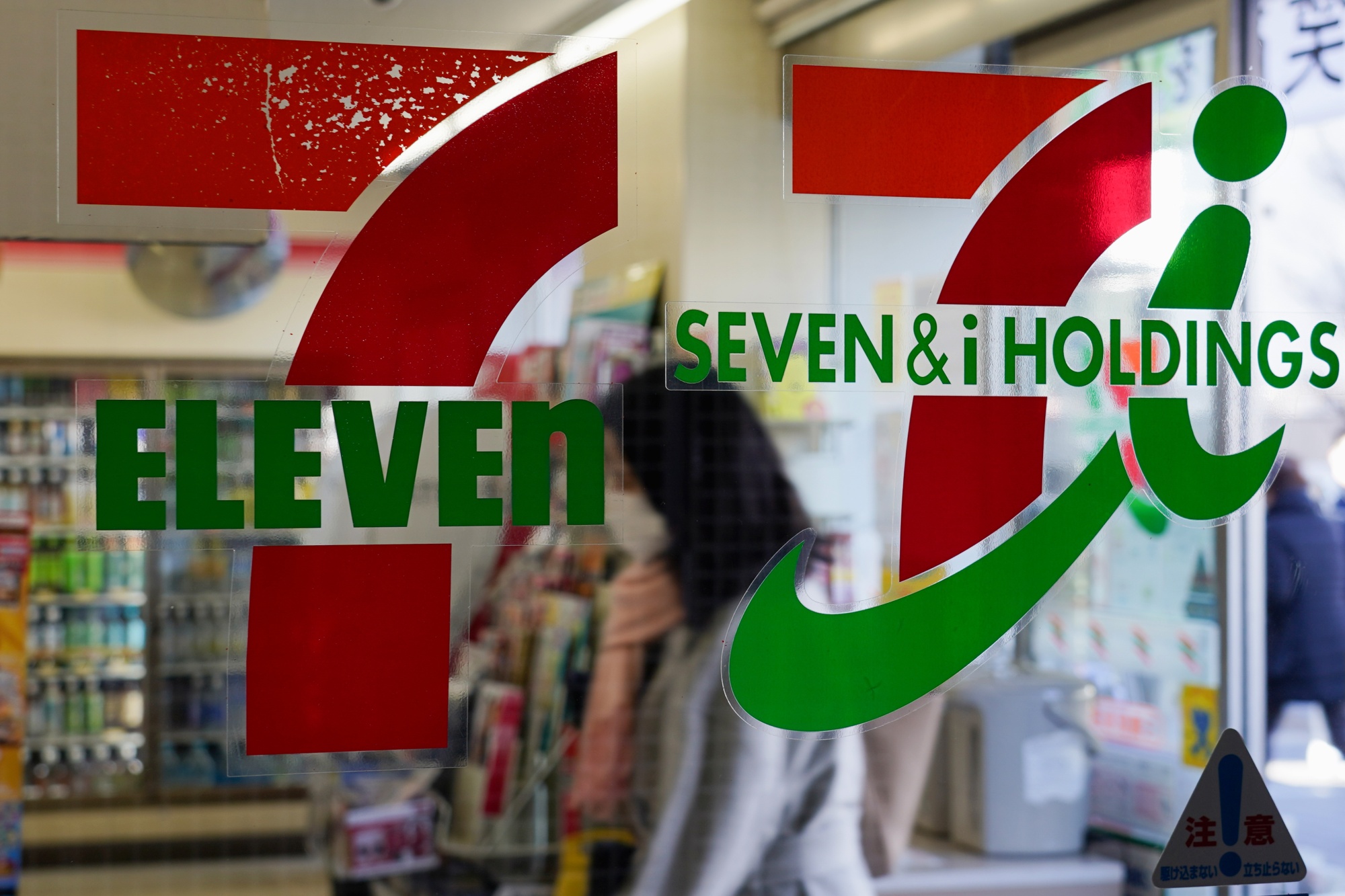 値上げラッシュで消費者はPB商品に殺到、7&iHDは売上高2 ...