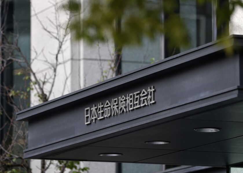 Japan's Life Insurance Companies 
