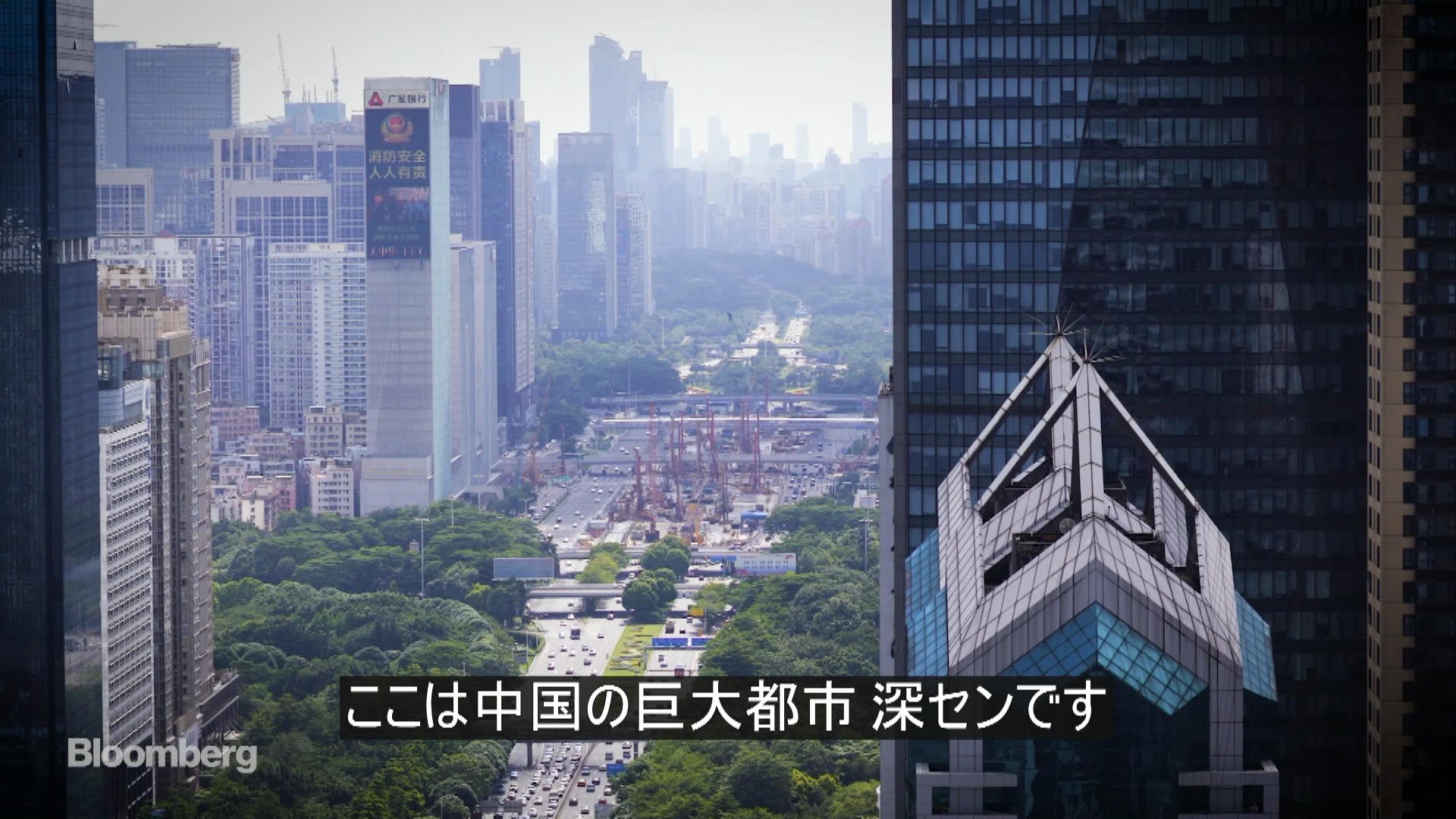 中国のハイテク巨大都市を行く Bloomberg