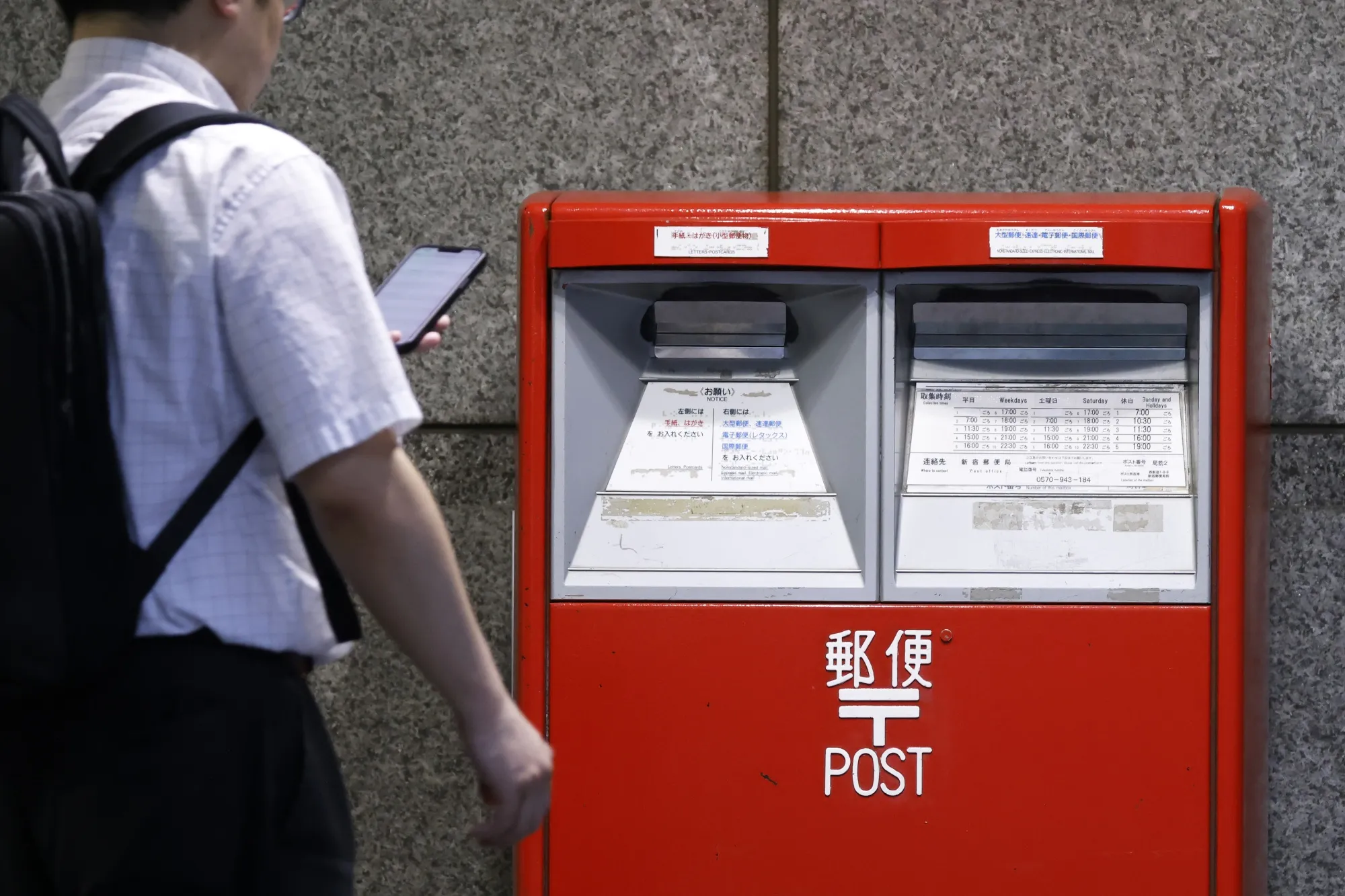 A post box outside a Japan Post Co. branch in Tokyo.