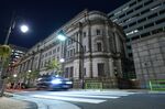 The Bank of Japan (BOJ) headquarters at night in Tokyo, Japan, on Sept. 27, 2021. 