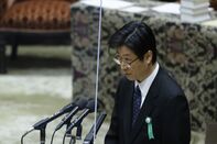 Bank of Japan Nominees Appears Before Japan Lower House