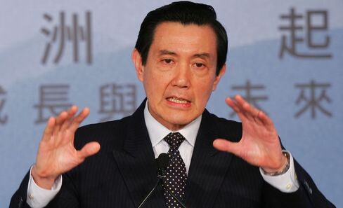 Taiwan's President Ma Ying-jeou