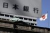 Bank of Japan.