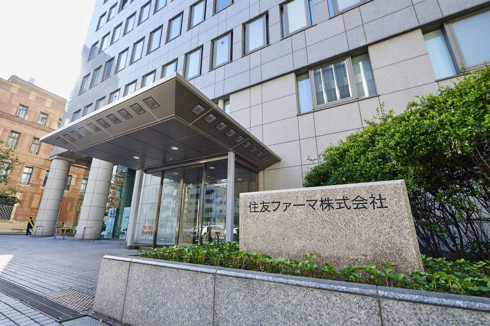 Sumitomo Pharma headquarters in Osaka.&nbsp;