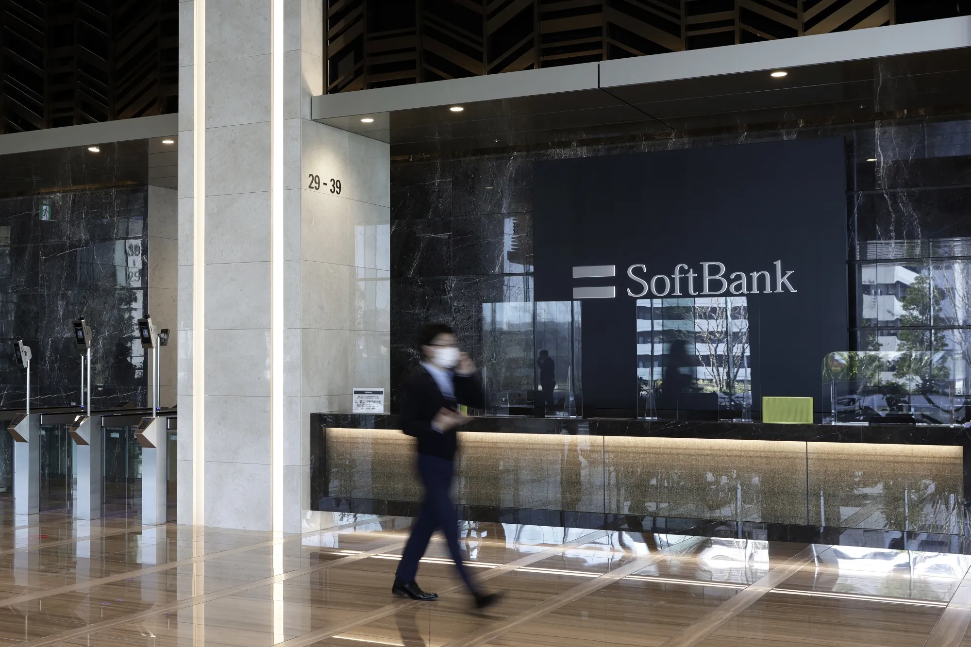 SoftBank Group Headquarters Ahead of Earnings Report