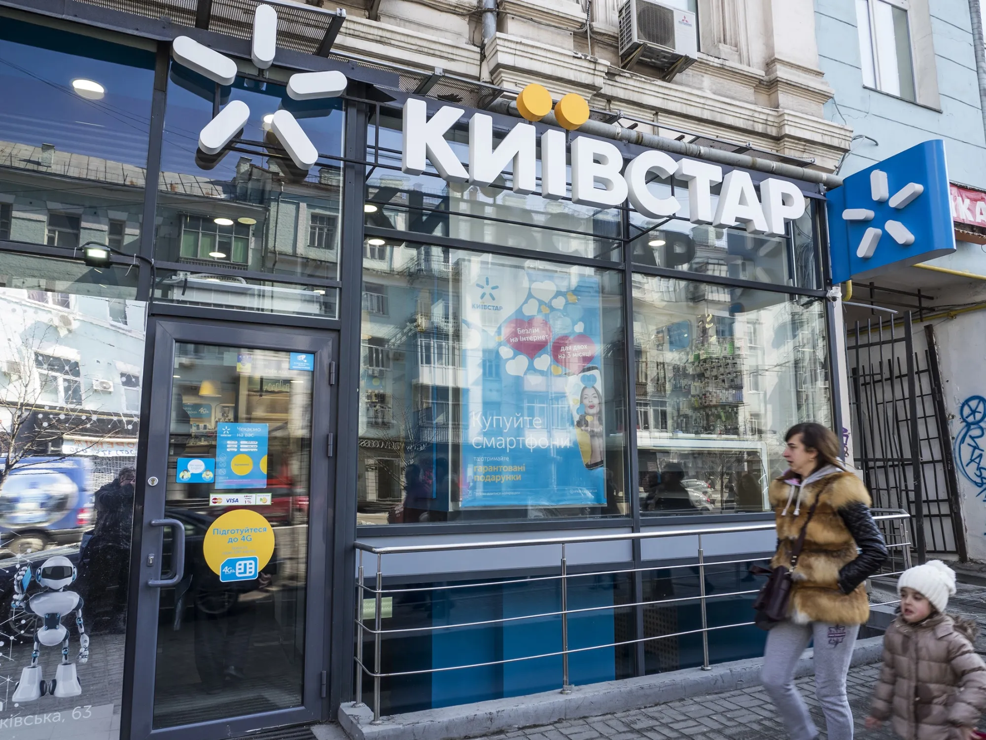A Kyivstar store in Kyiv.