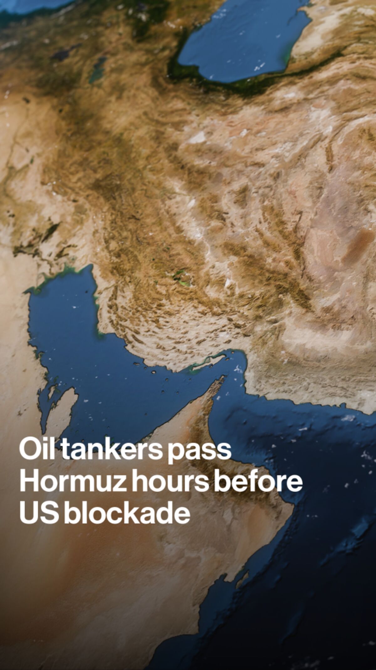 美国封锁霍尔木兹数小时前 三艘关键船只如何通行