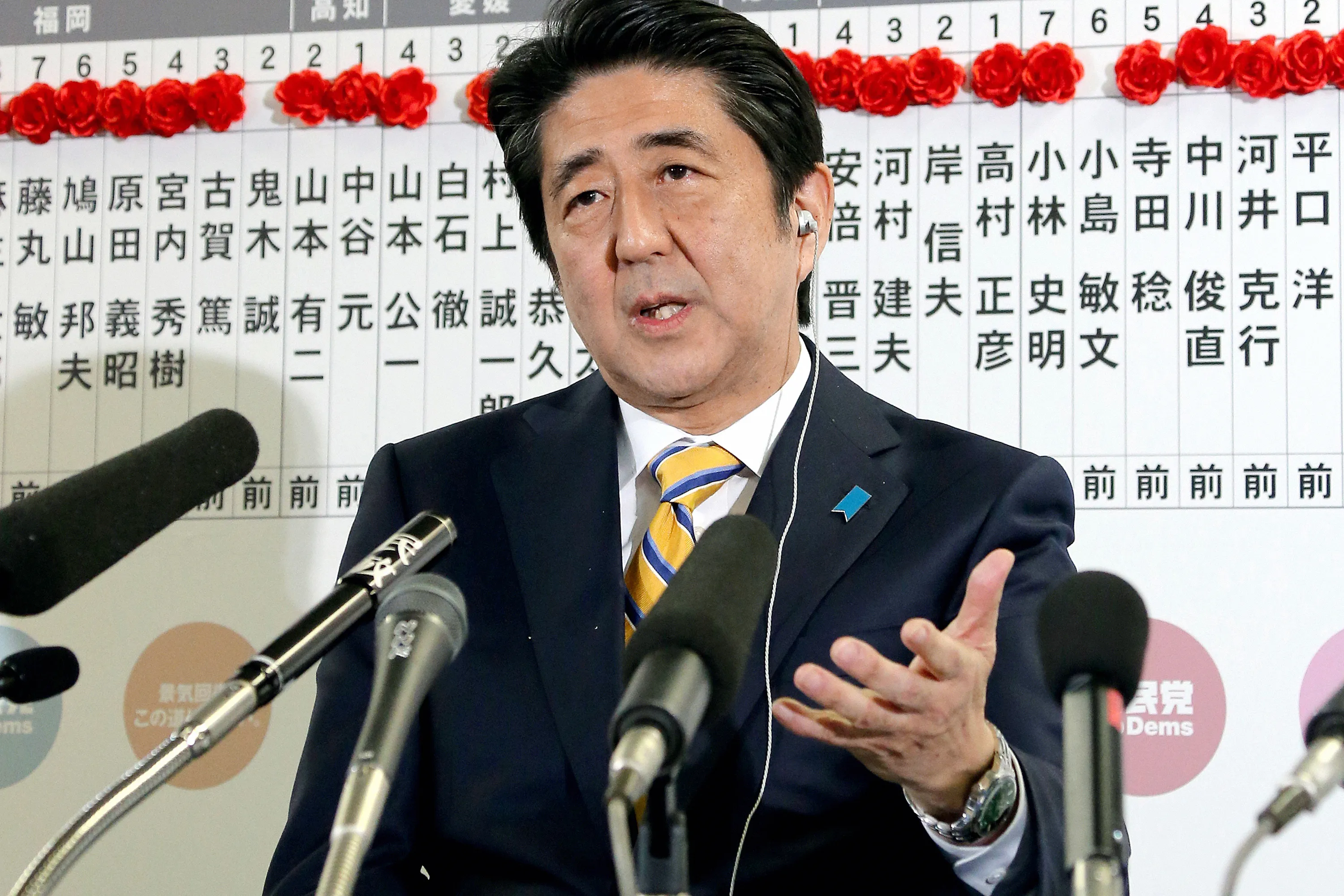 Japanese Prime Minister Shinzo Abe
