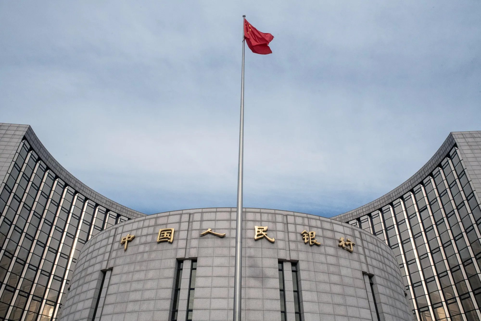 The People's Bank of China (PBOC) building in Beijing.